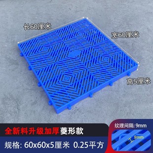 Can be spliced plastic pad moisture-proof board breathable cold storage tray card board warehouse cargo pad warehouse floor pad