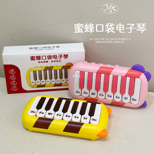 Children's Bee Pocket Electronic Piano Mini Early Education Piano Beginner Music Educational Multifunctional Girls Musical Instrument Toy