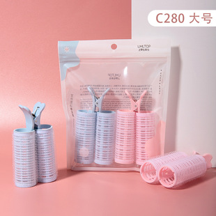 Latin American Korean net red hair root fluffy clip 4 air bangs curling clip set C267