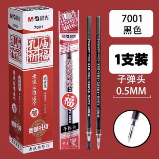 Chenguang 4011 Конфуцианский Храм Благословения