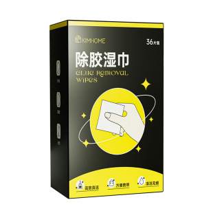 Gum Removal Wipes Disposable Oil Removal Gum Removal Tattoo Sticks Alcohol Bag Car Household Viscose Alcohol Cleaning Cotton Sheet
