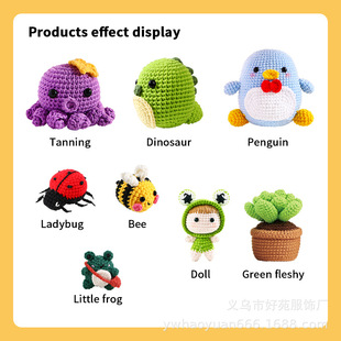 Cross-border hot-selling handmade DIY doll knitting material suit puzzle wool knitting doll video teaching suit