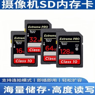 Camera sd Large Card 128g High Speed Camera Memory Card for Canon Micro Single Sony Fuji Micro SLR Memory Card