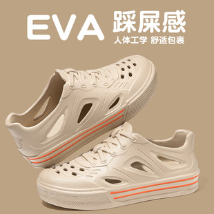 All-inclusive Cave Shoes Men's Summer Outer Wear Thick-soled Non-slip Dung-feeling Sports Couples Breathable Beach Sandals for Women
