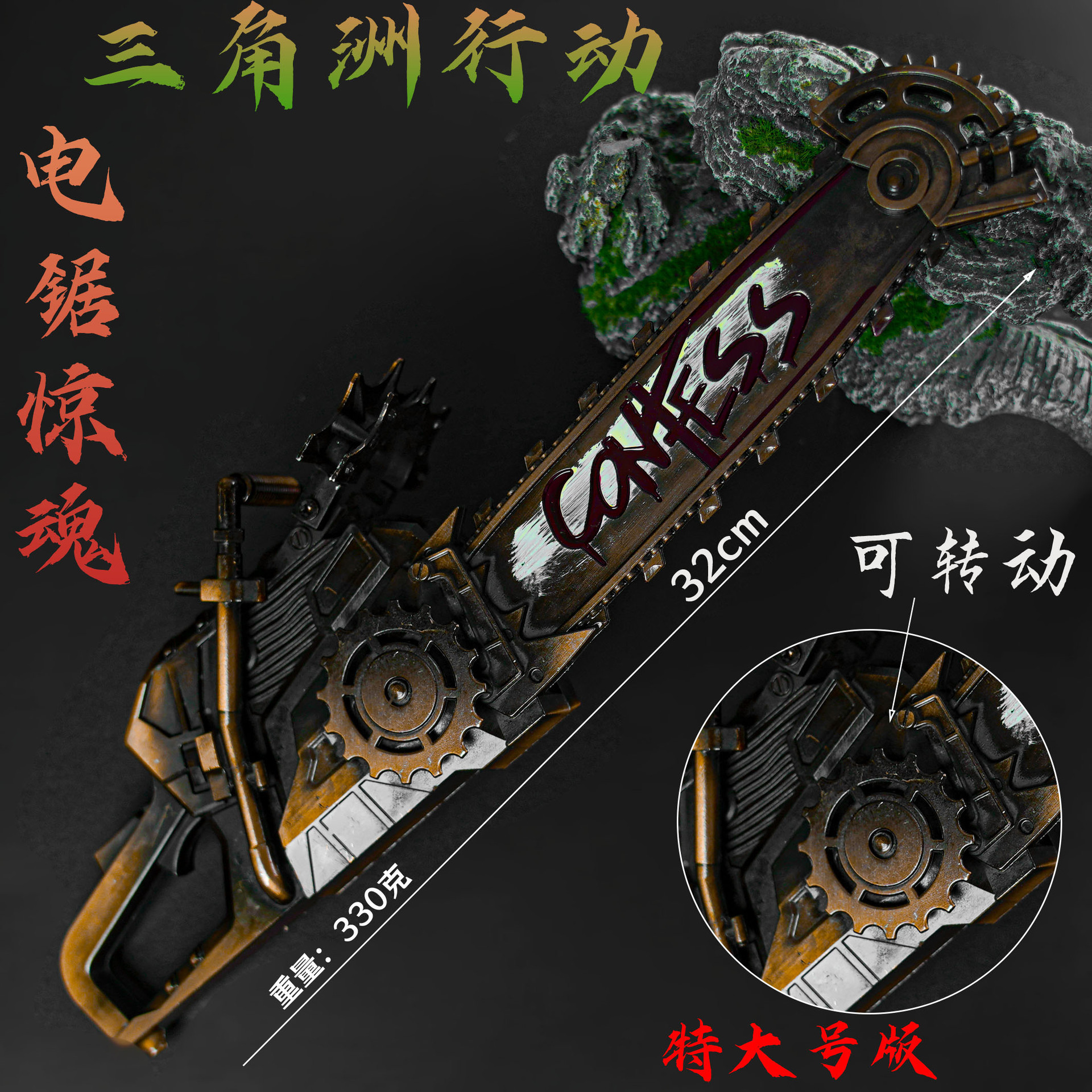 Delta Force Game Peripherals New Knife Leather Chainsaw Horror Polaris Weapon Alloy Model Unedged