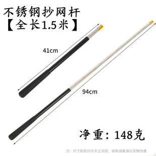 Children's small copy net stainless steel copy net pole retractable fishing fish small copy net children catch butterfly fishing net pocket