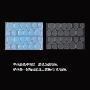 Super Sticky Jelly Gel Nail Art Ultra-thin Waterproof Nail Strong Double-sided Adhesive Yellow Powder Gel High Viscosity Dressing Armor Removable