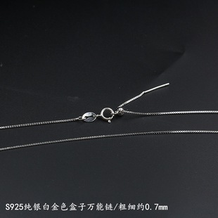 S925 стерлингового серебра с серебряной цепью ожерелье DIY ключицы цепи подвески универсальный цепь с покрытием 18k золотой иглы