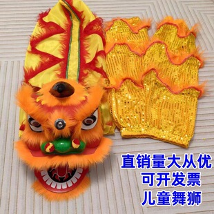 Lion Head Handmade Student Lion Dance Double Lion Dance Lion Head Children Lion Performance Props with Full Set of Lion Dance Pants