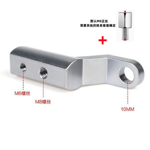 Solid electric motorcycle rearview mirror base extension bracket electric car rearview mirror multifunctional extension rod modification parts