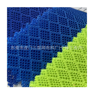 Spot Sandwich Mesh 16-Hole Rhombus Mesh Cloth 3D Breathable Bird's Eye Cloth Office Chair Shoe Material Luggage Mesh Now