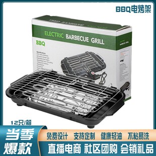 Household Smokeless Electric Oven Multi-functional Electric Barbecue Oven Outdoor Barbecue Grill BBQ Skewer Grill Machine Electric Grill Plate