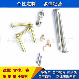 Child and mother rivet brass semicircle head hollow rivet red copper luggage rivet stainless steel pair knock child and mother rivet manufacturer