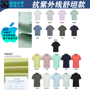 Cotton polo shirt custom work clothes custom wholesale short sleeve lapel advertising shirt cultural shirt embroidery logo