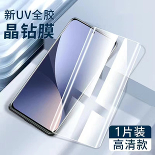 Применимо к Redmi Note13pro + закаленная пленка Note13pro + антипип-пленка защитная пленка для мобильного телефона Передняя пленка HD