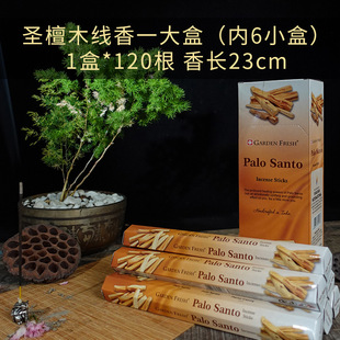 Cross-border wholesale white sage blue sage cedar staff holy wood line incense tower incense abalone shell and other white sage