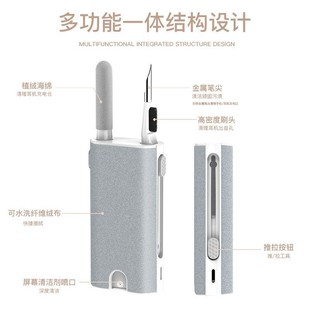 Cross Mirror Q20 Multi-function Cleaning suit Computer Keyboard Brush Headset Cleaning Pen Mobile Phone Screen Cleaning Dust Removal Brush