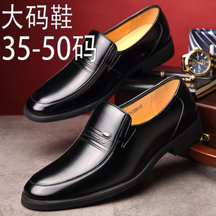 extra large size 49 50 men's leather shoes casual business shoes one pedal formal leather shoes low heel men's fashion business leather shoes