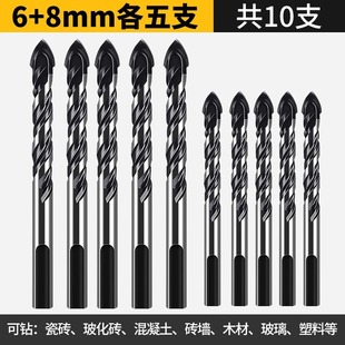 Ceramic tile drill alloy punching hand drill cement wall red brick hole 6mm super hard ceramic turning head Triangle drill