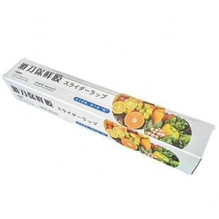 Plastic Wrap Cutting Box Kitchen Wholesale Household Kitchen Food Grade Plastic Disposable Universal Boxed Plastic Wrap