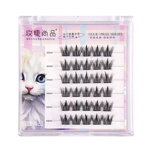 [Mei Cilia Shangpin Dog Wang Wang] Eyelash Single Cluster Natural Simulation Novice Dog Wang Eyelash