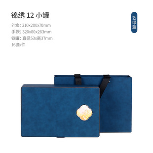 Tea Packaging Box Empty Gift Box Black Tea Small Pot Tea Box Jin Junmei Zhengshan Small Green Tea Small Pot Tea Gift Box Empty Box