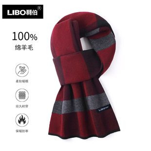 Factory direct pure wool men's plaid scarf autumn and winter Joker wool knitted cashmere scarf a generation of hair