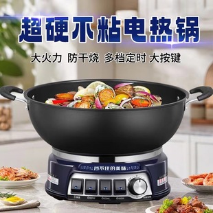 Сотовая электрическая кастрюля Многофункциональная бытовая электрическая кастрюля для приготовления в паровой посуде