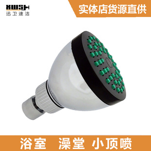 Shower head hanging head school public bathhouse Hotel hotel bathroom shower top nozzle plastic electroplating nozzle