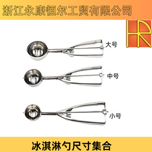 Manufacturer's Export Quality Self-Melting Aluminum Ice Cream Scoop with Antifreeze Liquid Ice Cream Scoop Scooper Ice Cream Scoop