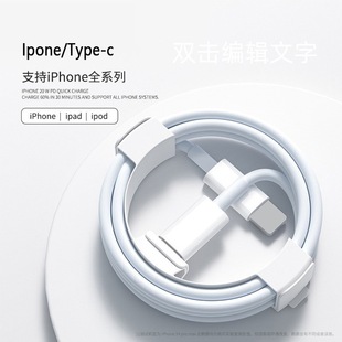 Фабрика Гуанси Apple PD12 W кабель для передачи данных для iPhone 15 Имитация оригинального кабеля CTOC быстрой зарядки 20W