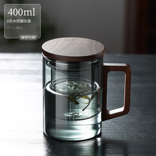 Glass thickened high temperature resistant tea separation tea cup filter office drinking cup wooden handle tea ceremony Cup