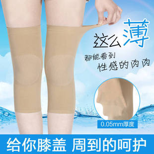 Summer ultra-thin knee breathable Men's and women's air-conditioned room warm cold protection joint wear seamless old cold leg paint cover