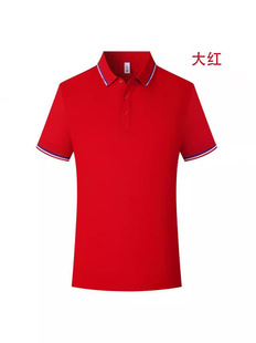 215g Solona Cotton Short Sleeve Lapel Business polo Shirt Group Clothes Work Clothes Casual Comfortable Printable logo