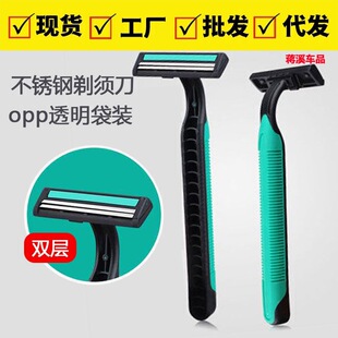 Disposable Bath Shaver Sauna Shaver Shaver Hotel Supplies Hotel Room Men's Manual Razor