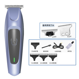 Carving electric clippers professional oil hair clippers hair salon barber shop hair clipper shaved head artifact barber scissors