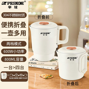 Electric kettle household stainless steel kettle automatic electric kettle gift portable kettle batch