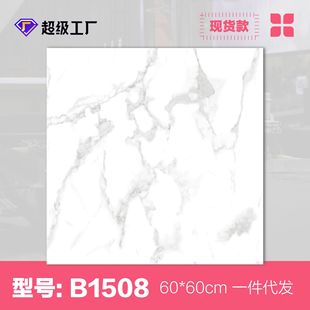 PVC self-adhesive floor stickers marbling dormitory renovation rental house renovation waterproof bathroom cement floor
