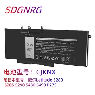 Для Dell Latitude 5280 5285 5290 5480 5490 батареи для ноутбуков GJKNX