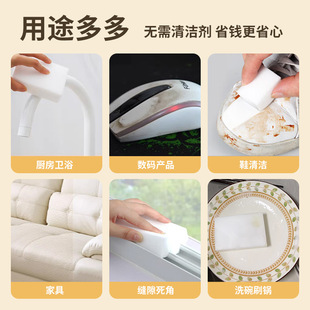 Nano Magic Wipe High Density Cleaning Sponge Block Kitchen Oil Stain White Shoes Cleaning Bathroom Tea Stain Decontamination Sponge