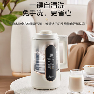 Midea Soymilk Machine No-Boiling Exquisite No-Filter Household Wall Breaking Machine Multi-Function Cooking Machine DJ13B-DG01 Heating