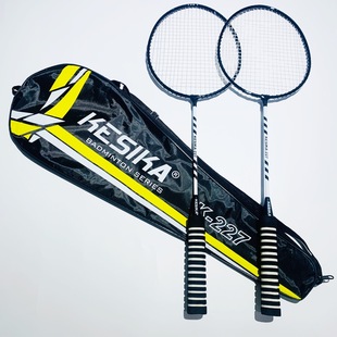 Badminton Racket Factory Production Wholesale Beginner Children Adult suit Zhibokeska Sports Fitness