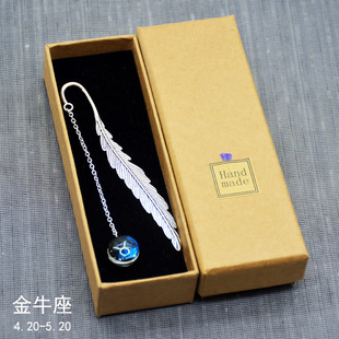 Luminous 12 twelve constellation metal bookmark feather creative luminous birthday small gift Chinese retro simple Cultural Creative