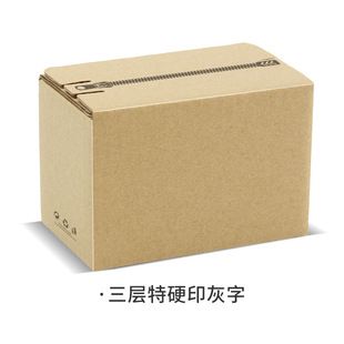 Zipper carton flying machine box glue-free tear box express box carton zipper packaging box color box gift box high-end