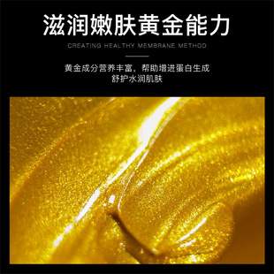 Fanzhen hyaluronic acid 24k gold gold mask moisturizing shrink pores refreshing 24k gold mask wholesale