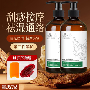 Maieryan Plant Extract Essential Oil Sports Body Massage Massage Scraping Moisturizing Fever and Sweat Strengthening Sports Cream