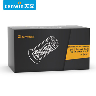 Astronomical Large Aperture Automatic Pencil Sharpener Milk Dragon Cartoon Joint Primary School Pencil Sharpener Electric Pencil Sharpener