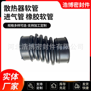 Supply car air filter intake hose 17881-0D150 suitable for Toyota COROLLA