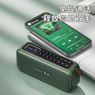 Amoi Q21 Bluetooth-динамик громкоговорит с избыточным весом сабвуфер на открытом воздухе карта высокой мощности HIFI качество звука плеер записи