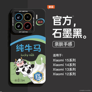 Применяет Xiaomi 15 чехол для телефона 14 новый 11pro с ремешком 15pro красный метр k70 все включено объектив 13 комплектов k60